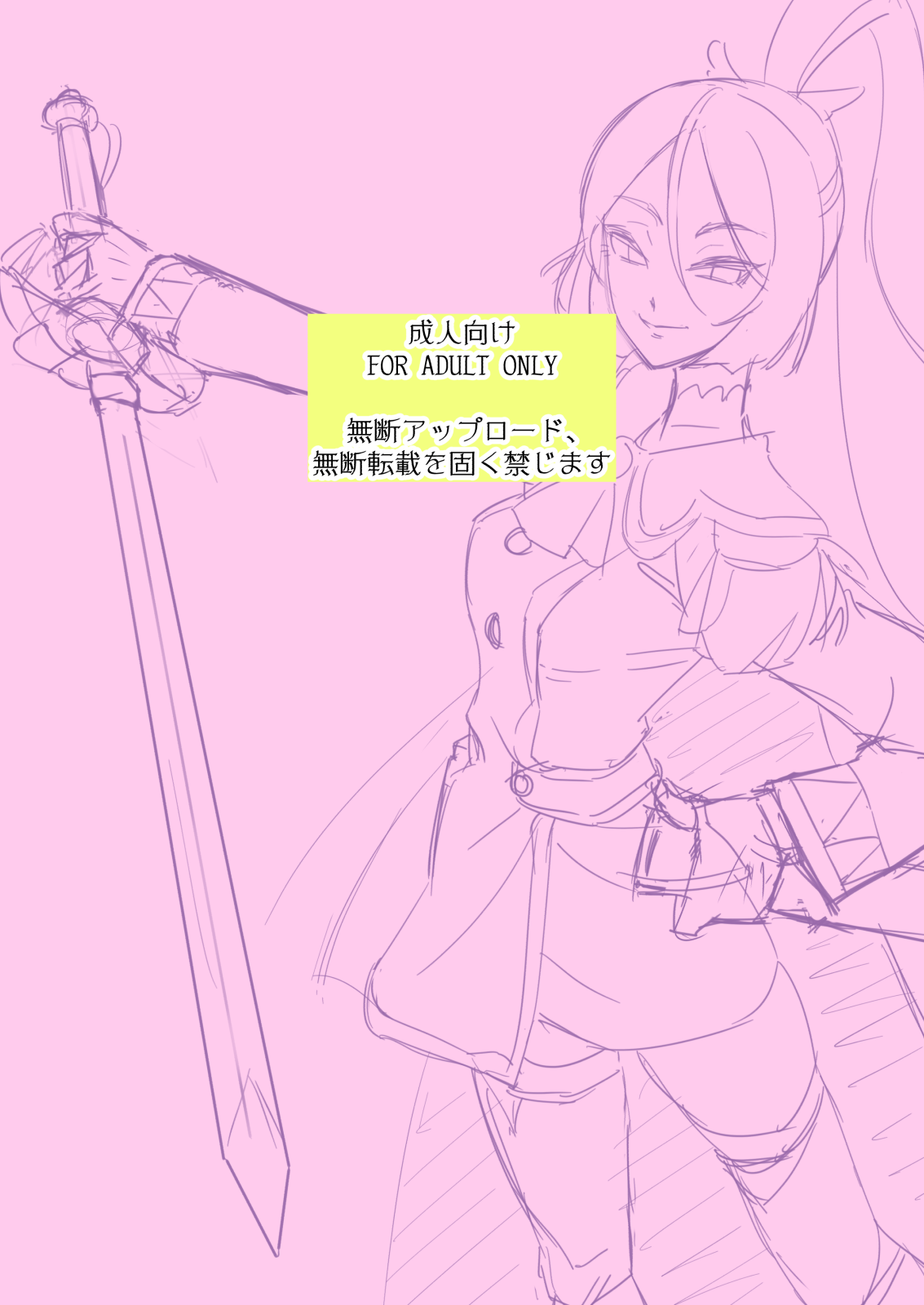 Anal Taichou wa Sharara ga Yowai | 아날 대장은 샤랄라가 약하다 page 2 full