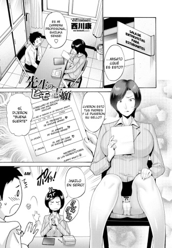 Sensei no himo shigan cover