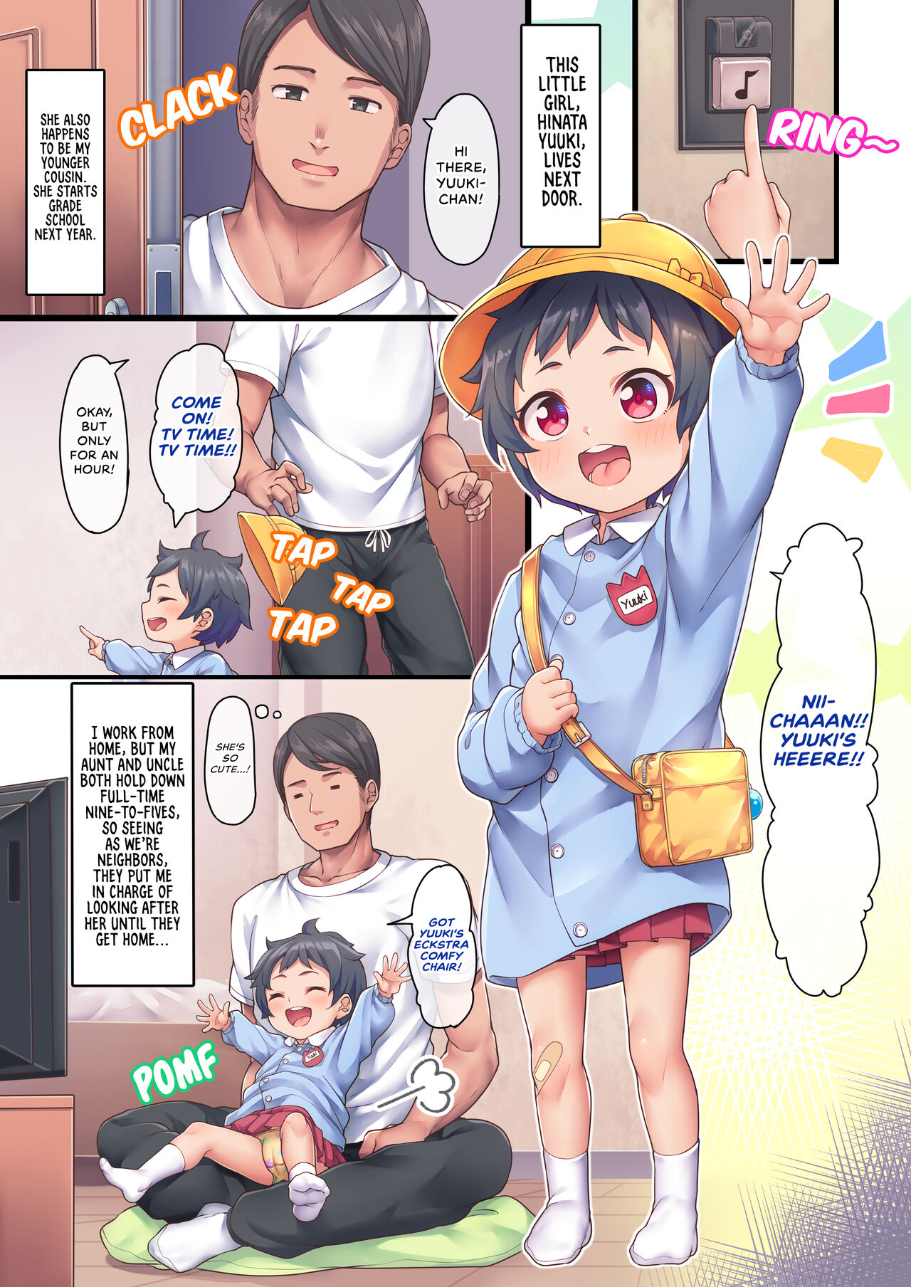 Nii-chan Sawatte | Touch Me, Nii-chan! page 3 full