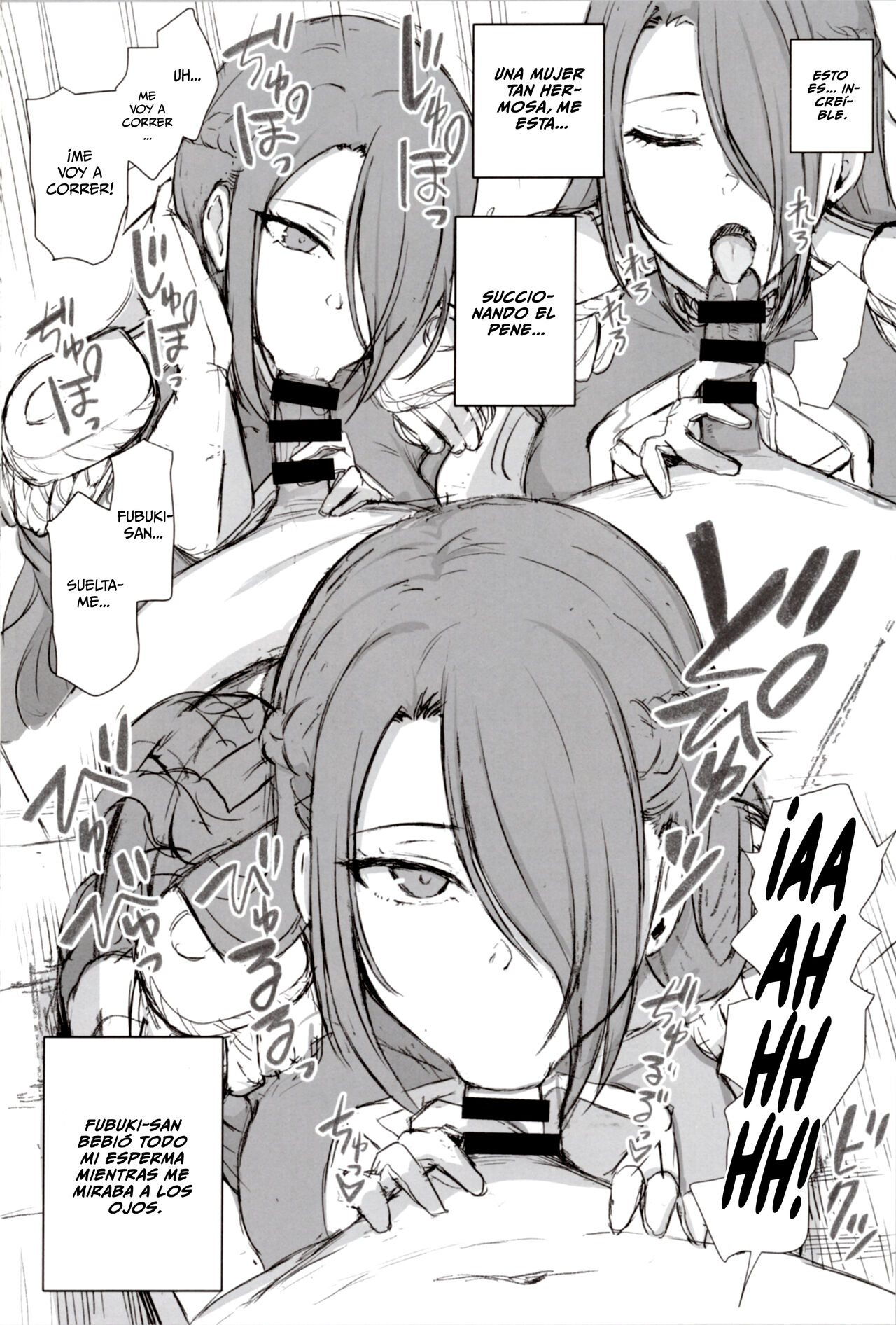 Dakuon 7 page 3 full