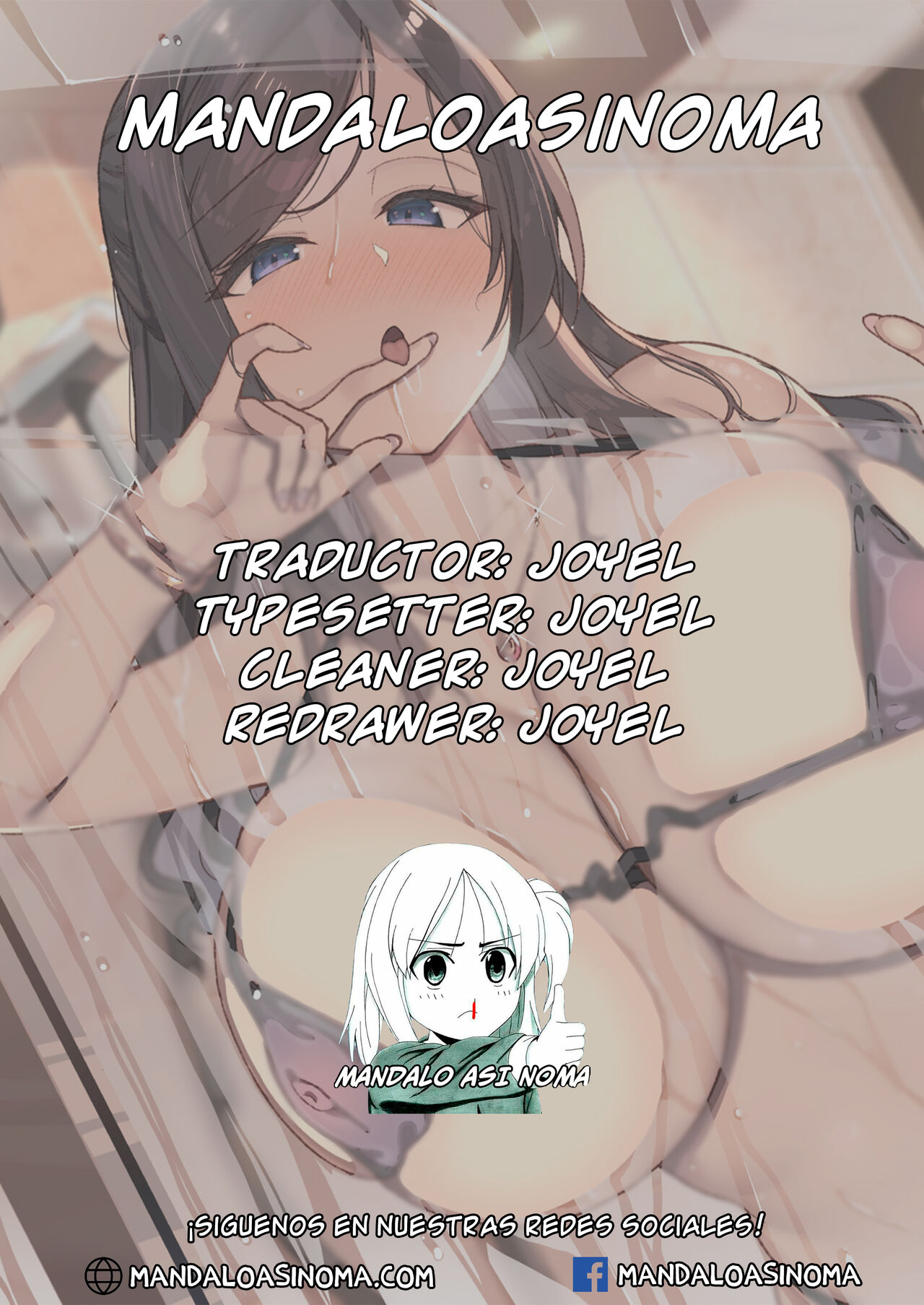 Dakuon 7 page 9 full