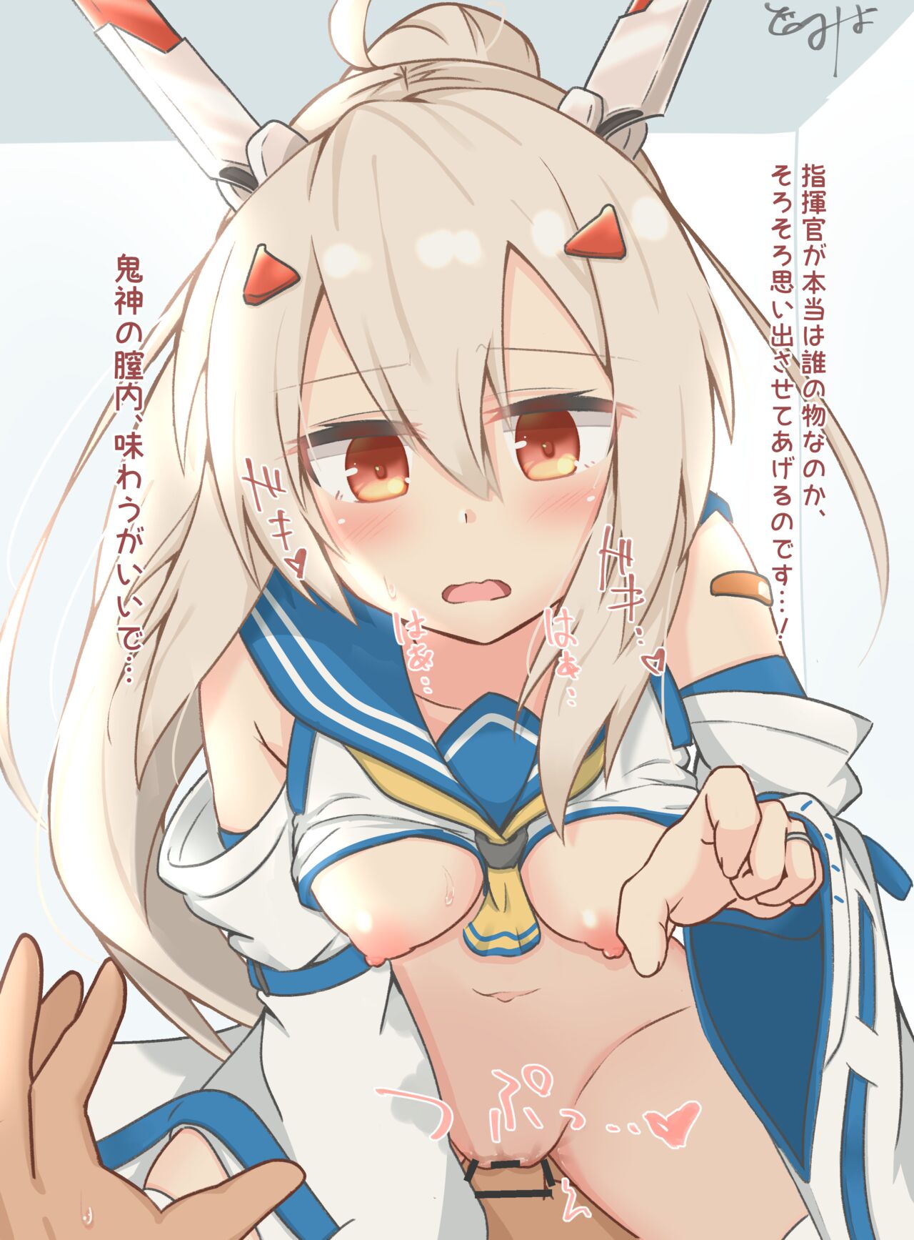 Azur Lane Favorites page 10 full