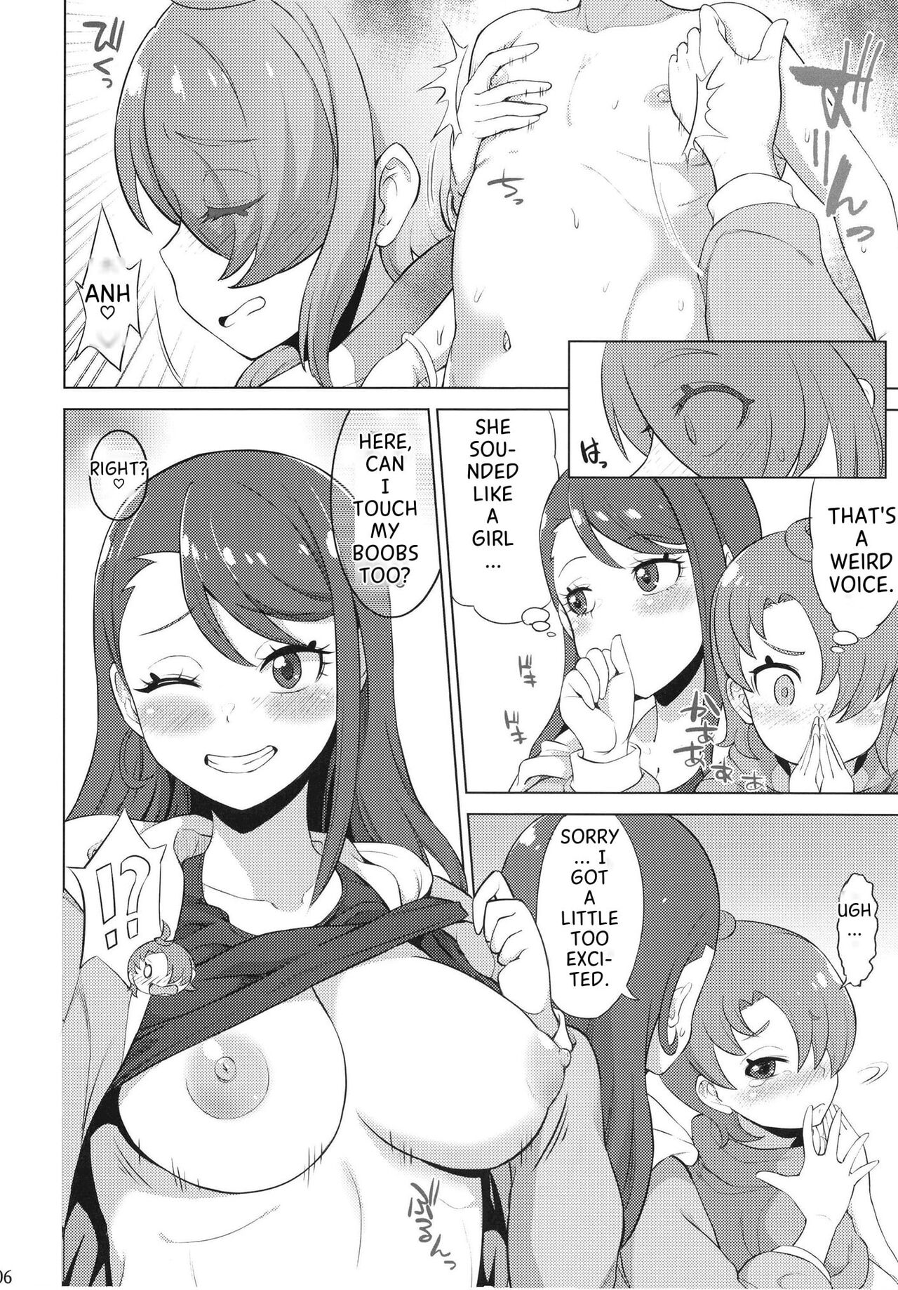 Tsubasa Strike! page 6 full