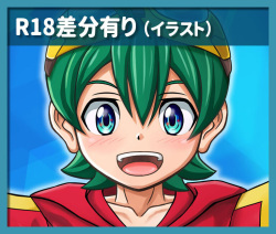 Appli Monsters yori Shinkai Haru