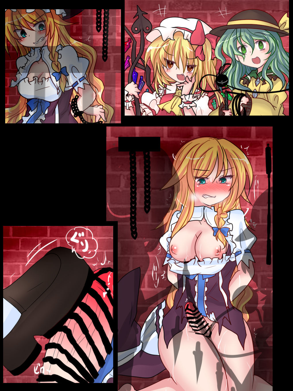 Buuwa  Part 2 page 2 full