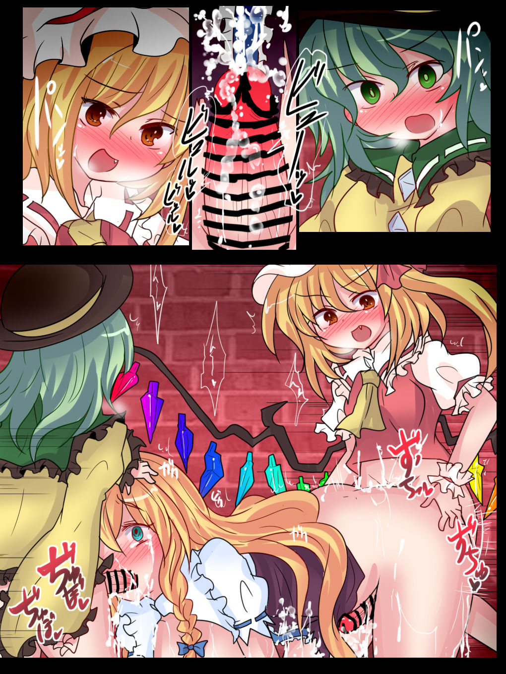 Buuwa  Part 2 page 4 full