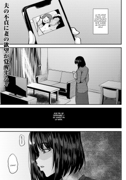 Kyonyū tsuma no himegoto