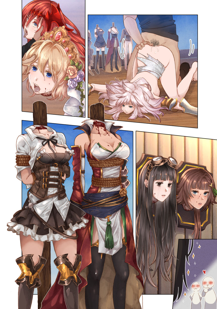 _ruby（6006878） page 4 full