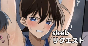 工藤新一 cover
