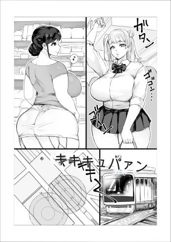 Hahako Soukan Channel ~Houkago Futaseku Sei Haishin X ToiRape cover