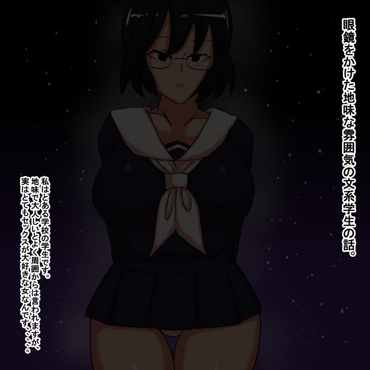 ih page 2 full