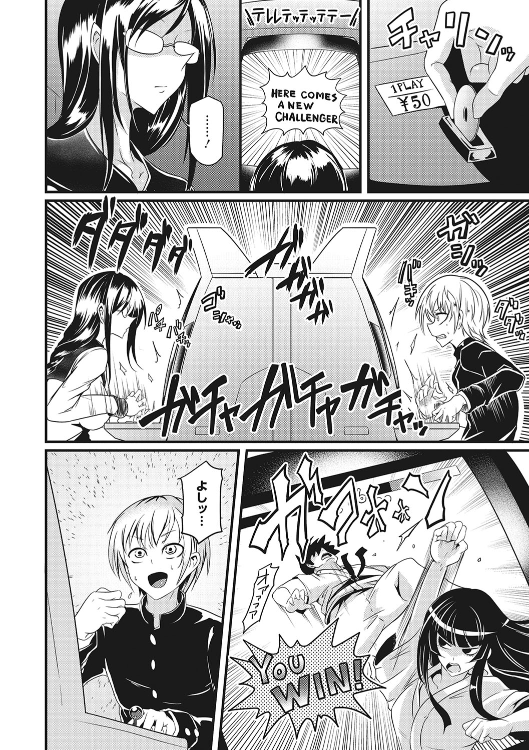 Sanpai Shoujo page 5 full