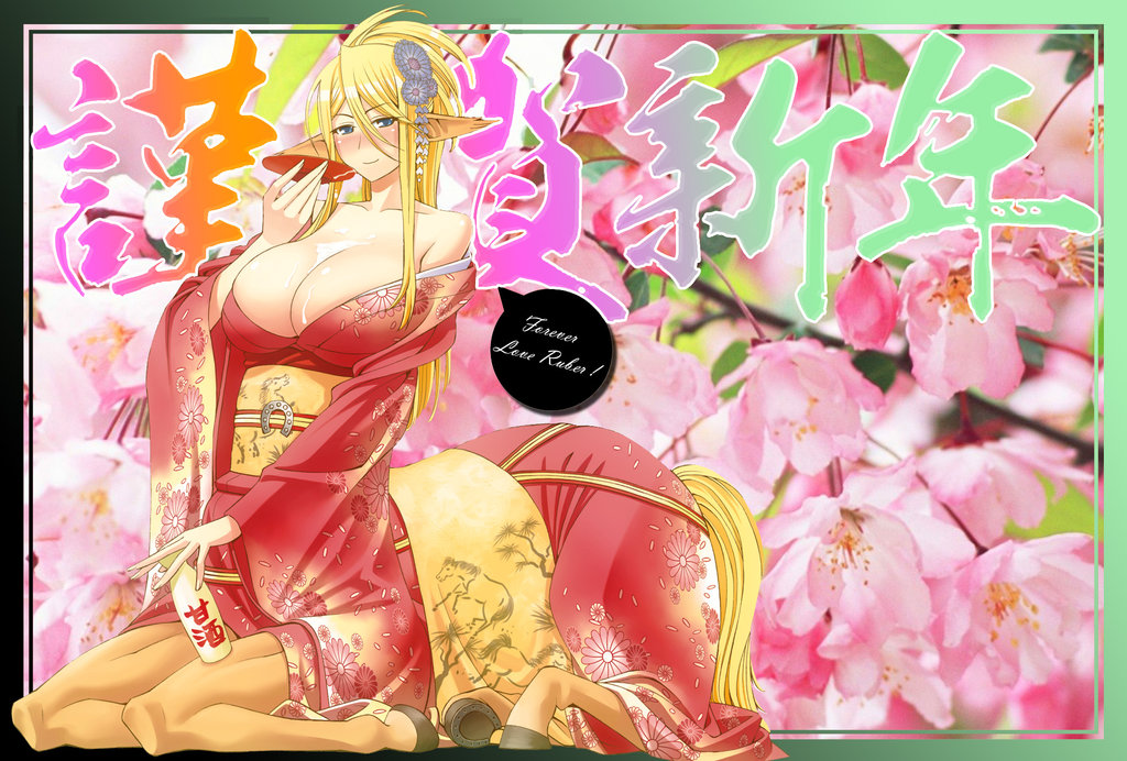 Centaur In Kimono page 5 full
