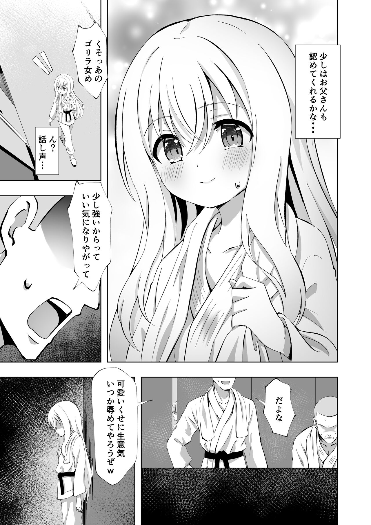 Noel Strength page 5 full