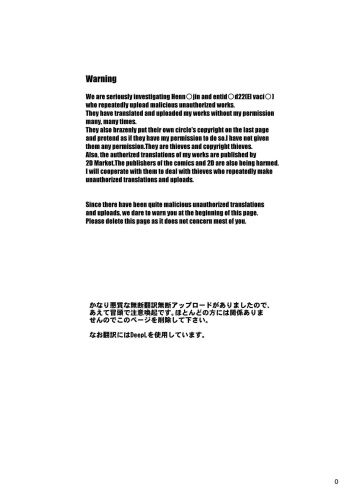 BEHAVIOUR+25 ～押忍!俺たち第二男子水泳部!～ cover