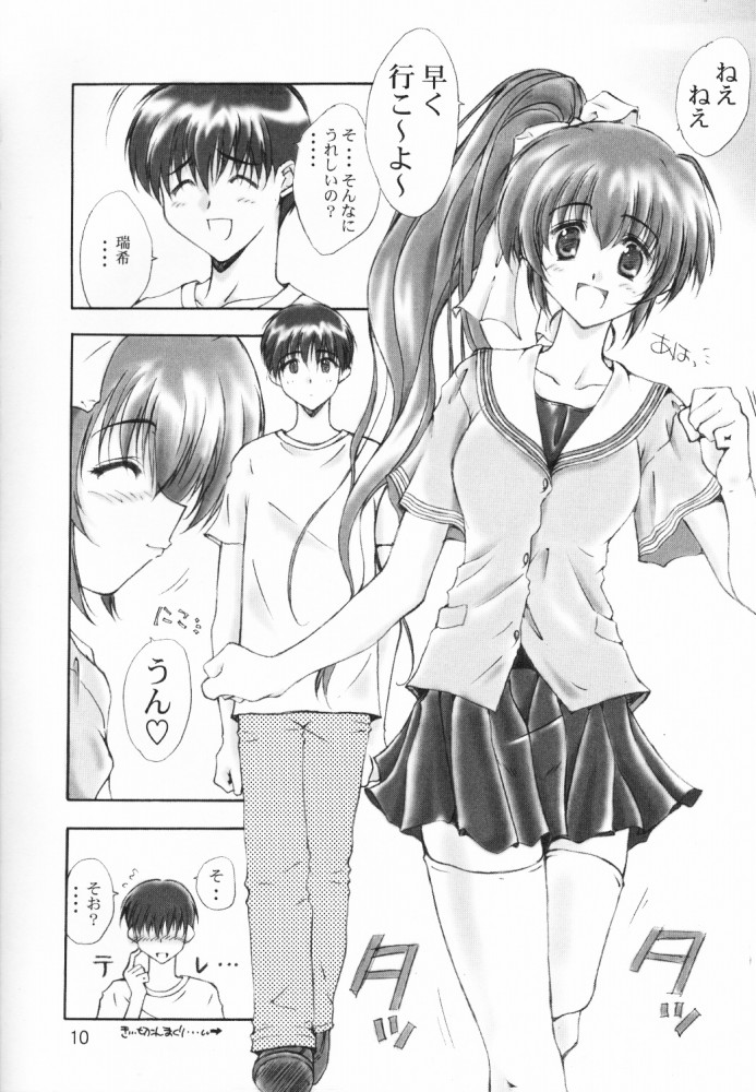 WANNA BE AN ANGEL page 9 full