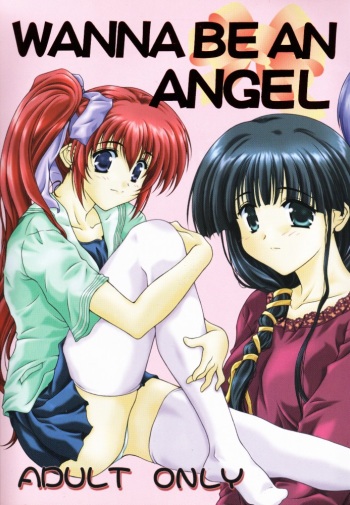 WANNA BE AN ANGEL cover