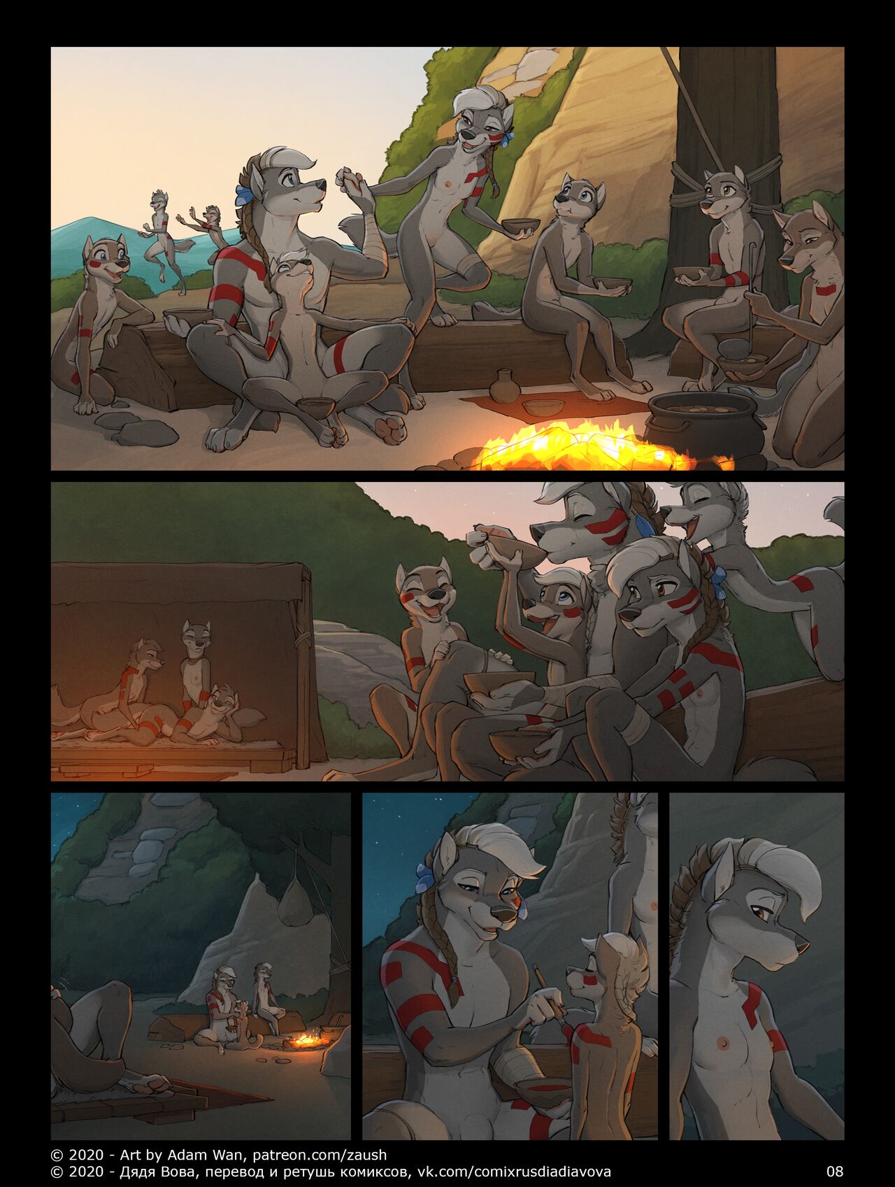 Tanta's Bargain l Сделка с Тантой page 8 full