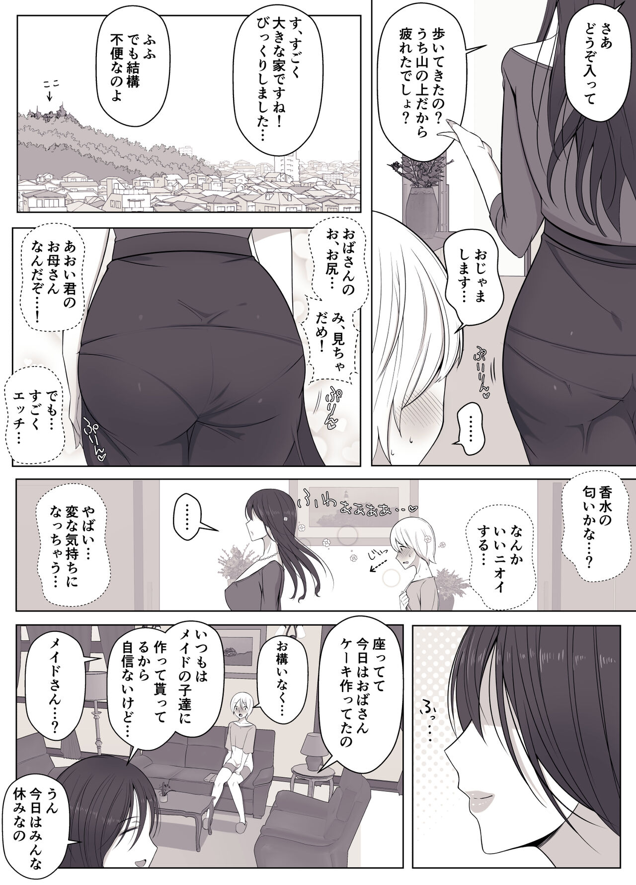 Hiyori-kun no Wanwan Ppoi Hibi. page 3 full