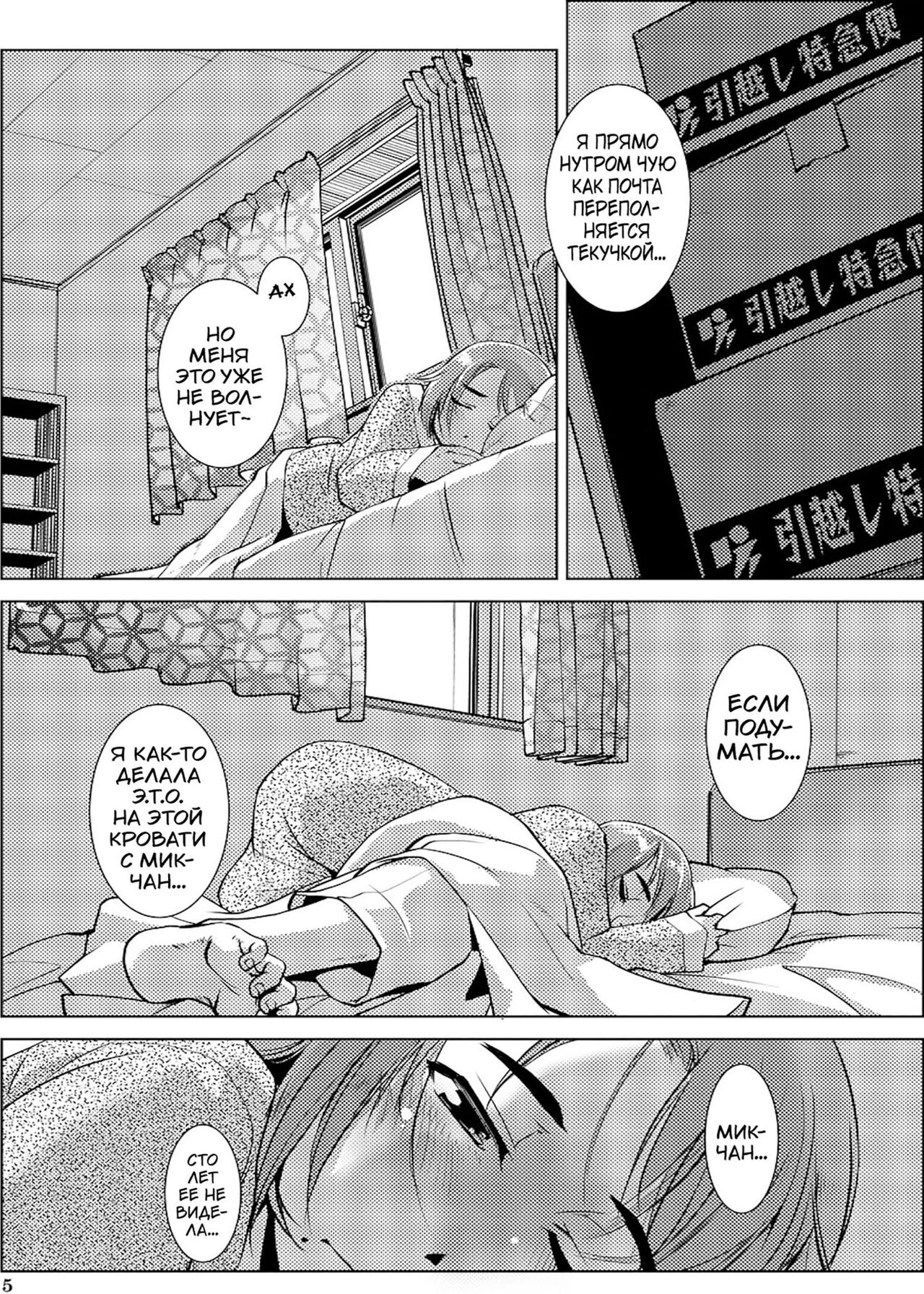 Futanari Noukou Haramase Ai page 5 full