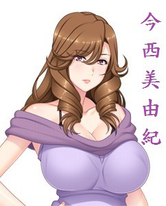 両隣の人妻 ～そうなった理由（わけ）はアパートの壁が薄かったから～ page 2 full