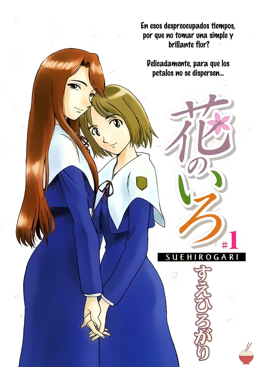 Hana no Iro - Colors of Flowers page 8 full
