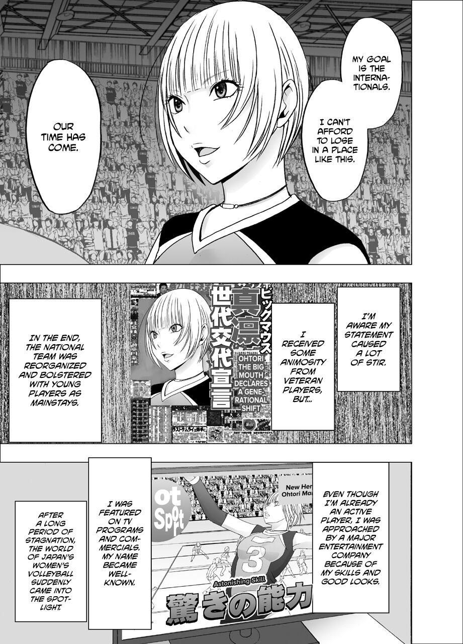 Tensai baree senshu Outori marin kutsujoku no 1-nenkan page 4 full