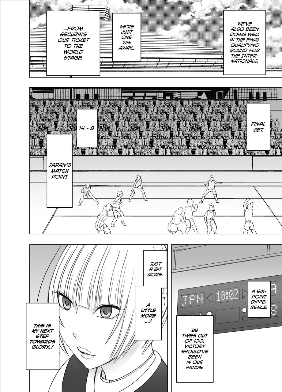 Tensai baree senshu Outori marin kutsujoku no 1-nenkan page 5 full