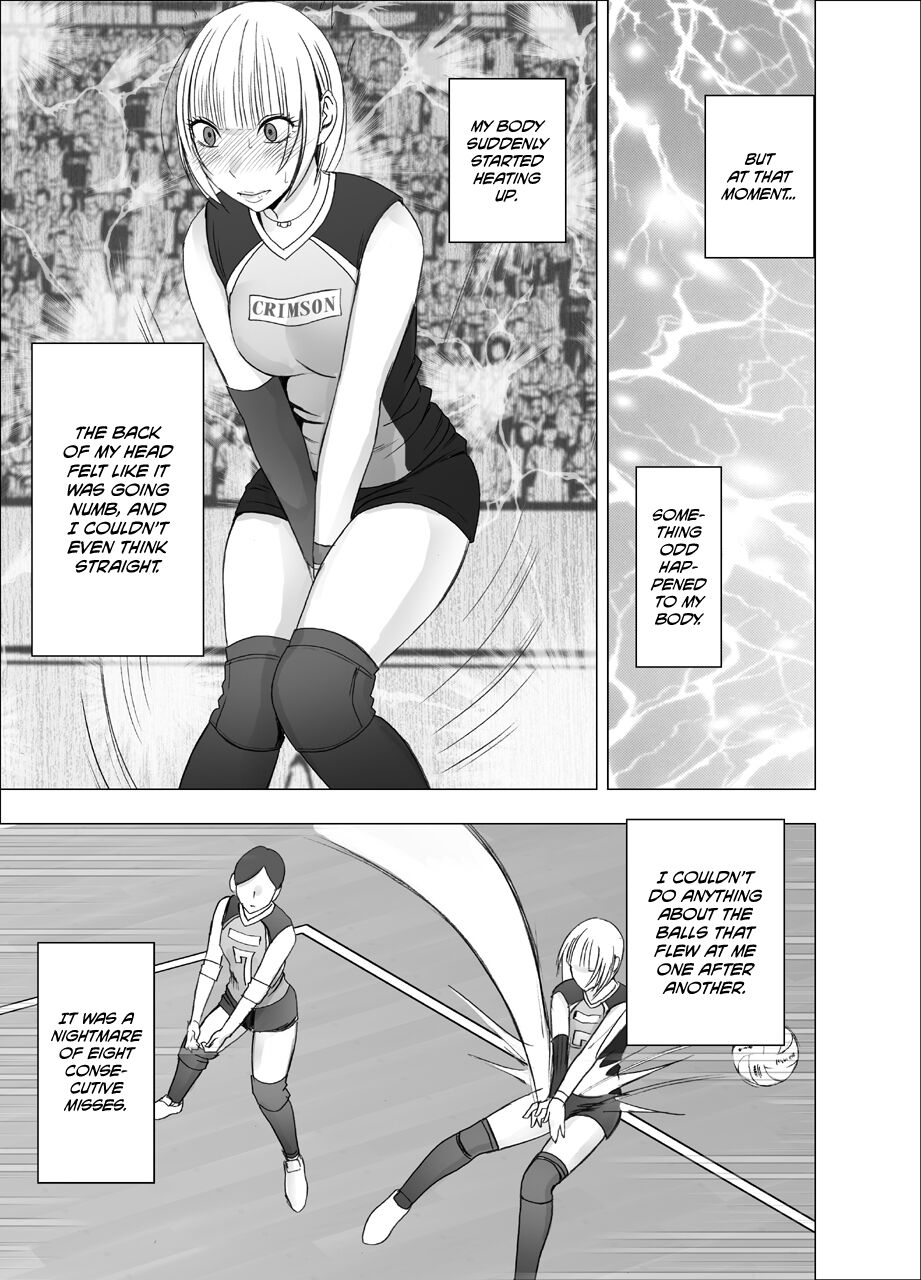 Tensai baree senshu Outori marin kutsujoku no 1-nenkan page 6 full
