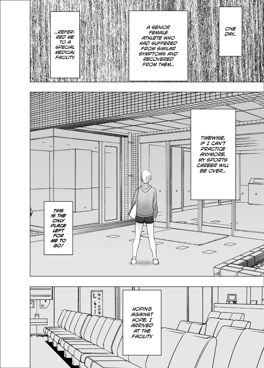 Tensai baree senshu Outori marin kutsujoku no 1-nenkan page 9 full