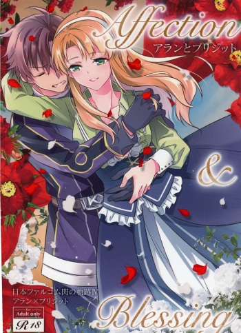 Affection &amp; Blessing ~Alan to Bridget~ cover