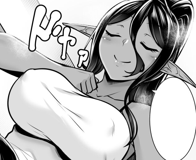 ●PIXIV● 中乃空 page 8 full