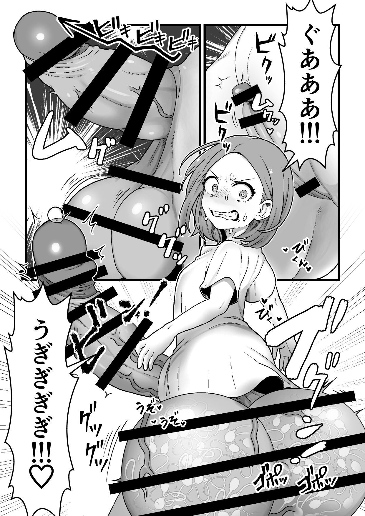 欲求不満堕女神【ふたなりちんぽソード】を授けます page 7 full