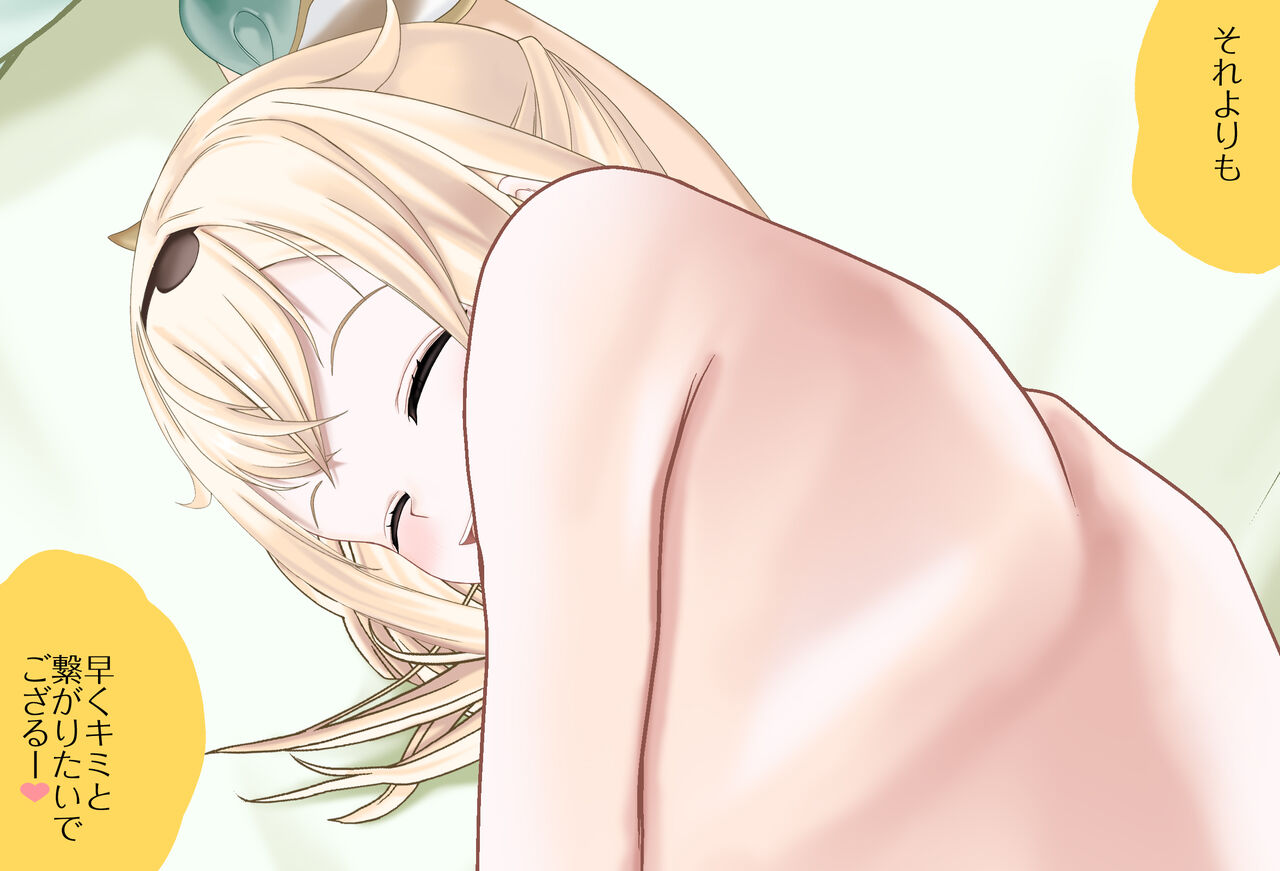 Iroha-chan kara no Yobidashi Vol.03 page 10 full