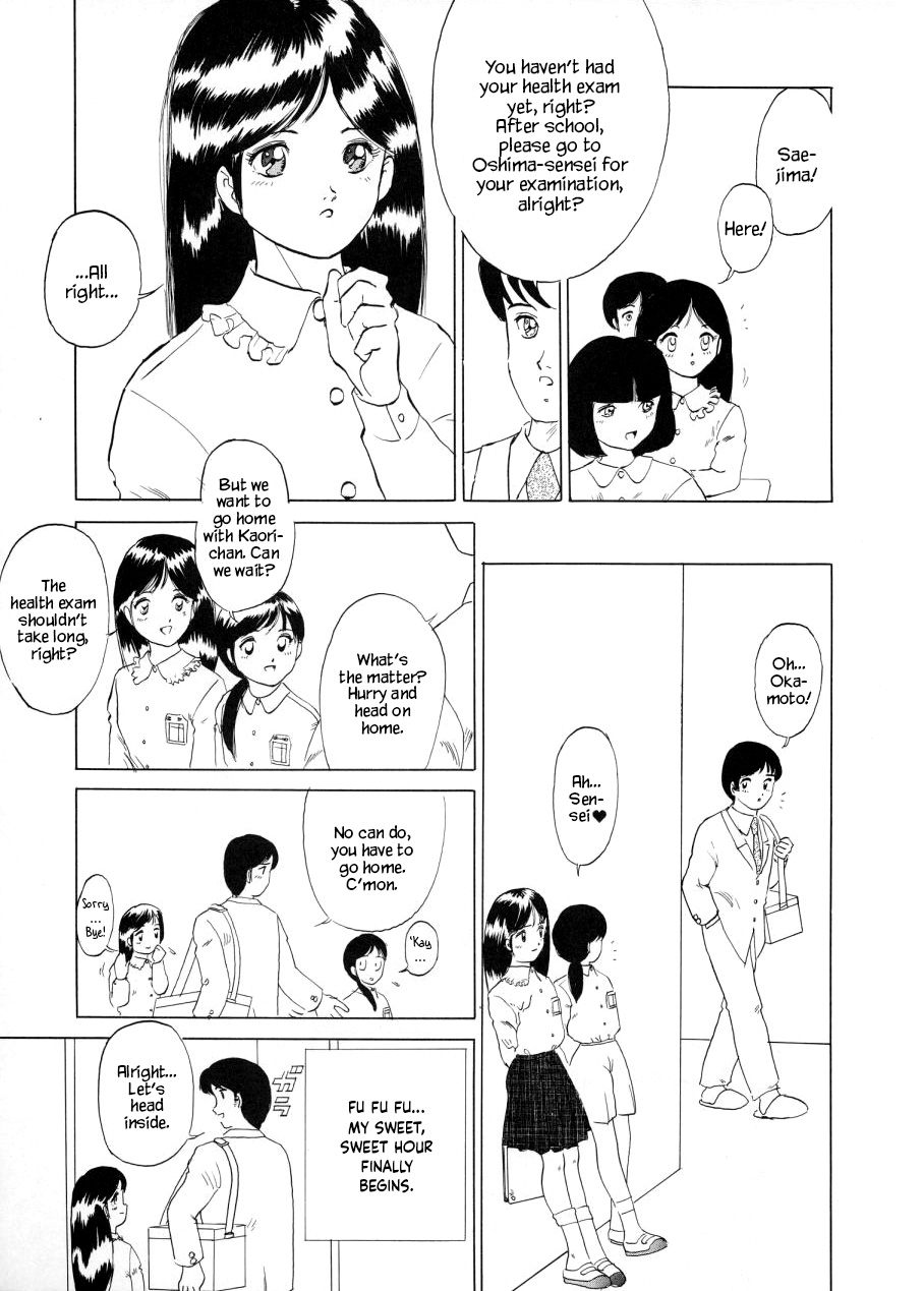 Afterschool with Wakabayashi Sensei | Wakabayashi Sensei no Houkago   Charging P14 Joukan page 3 full