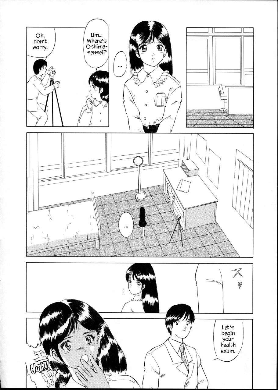 Afterschool with Wakabayashi Sensei | Wakabayashi Sensei no Houkago   Charging P14 Joukan page 4 full