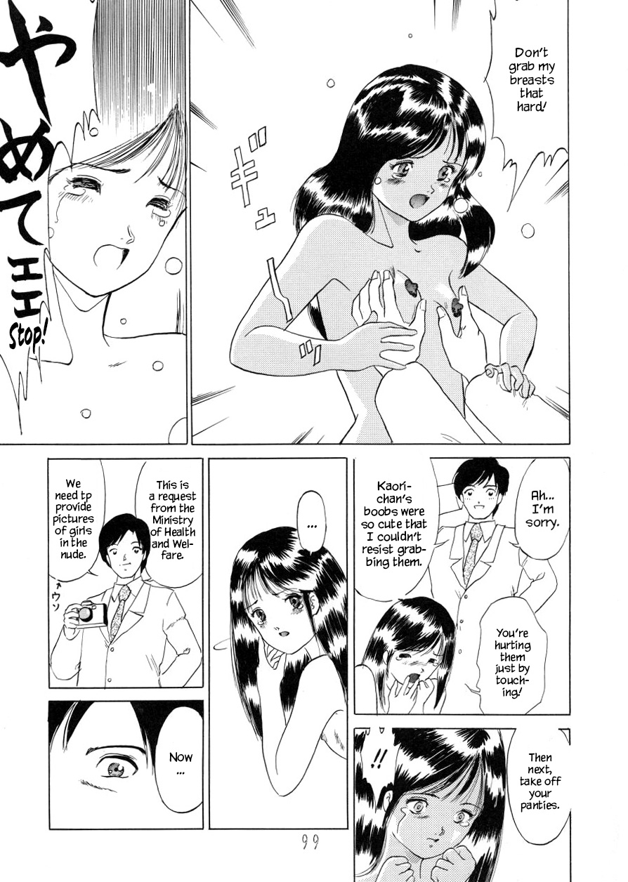 Afterschool with Wakabayashi Sensei | Wakabayashi Sensei no Houkago   Charging P14 Joukan page 9 full