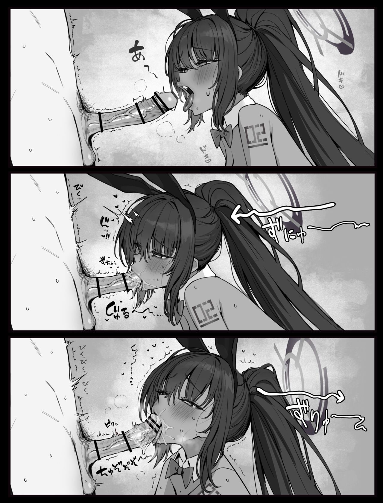 Karin Fella page 2 full