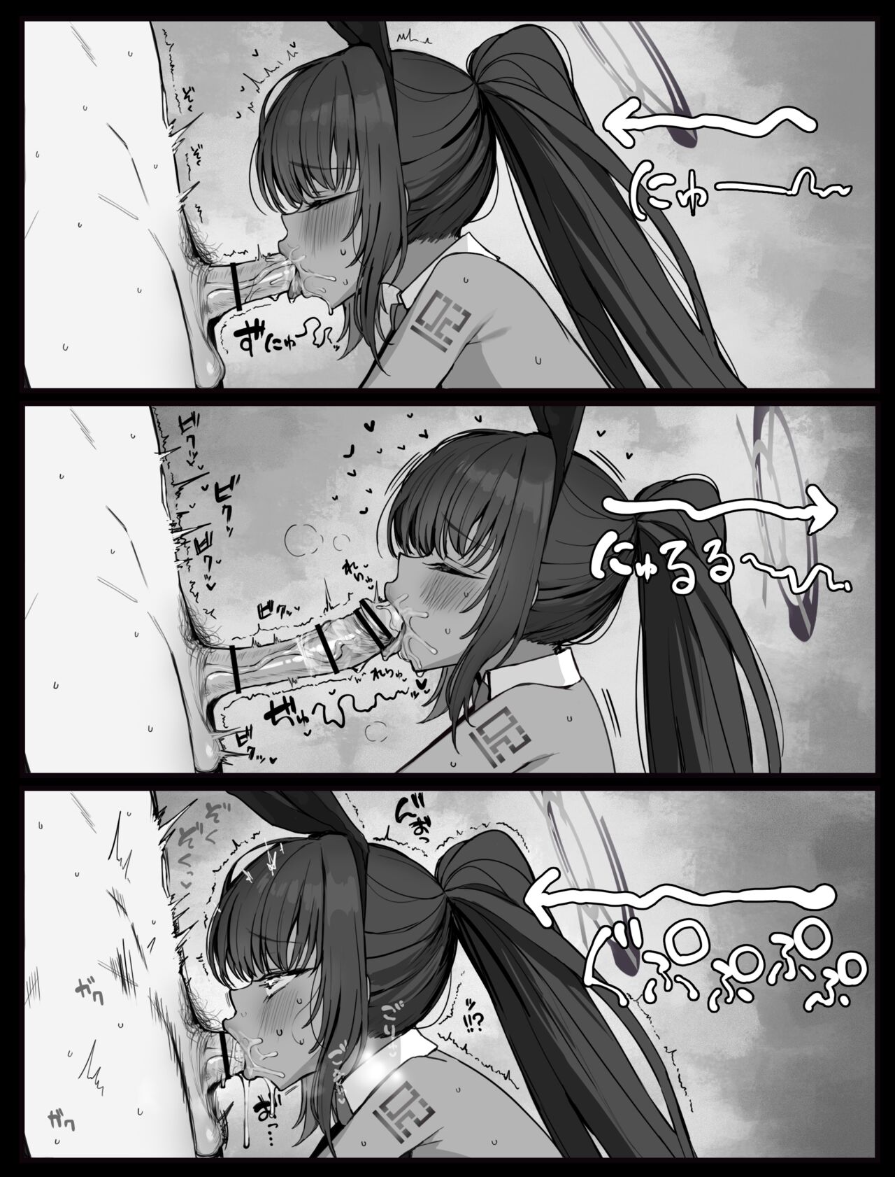 Karin Fella page 3 full