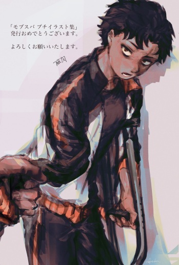 Emisuba 6 cover