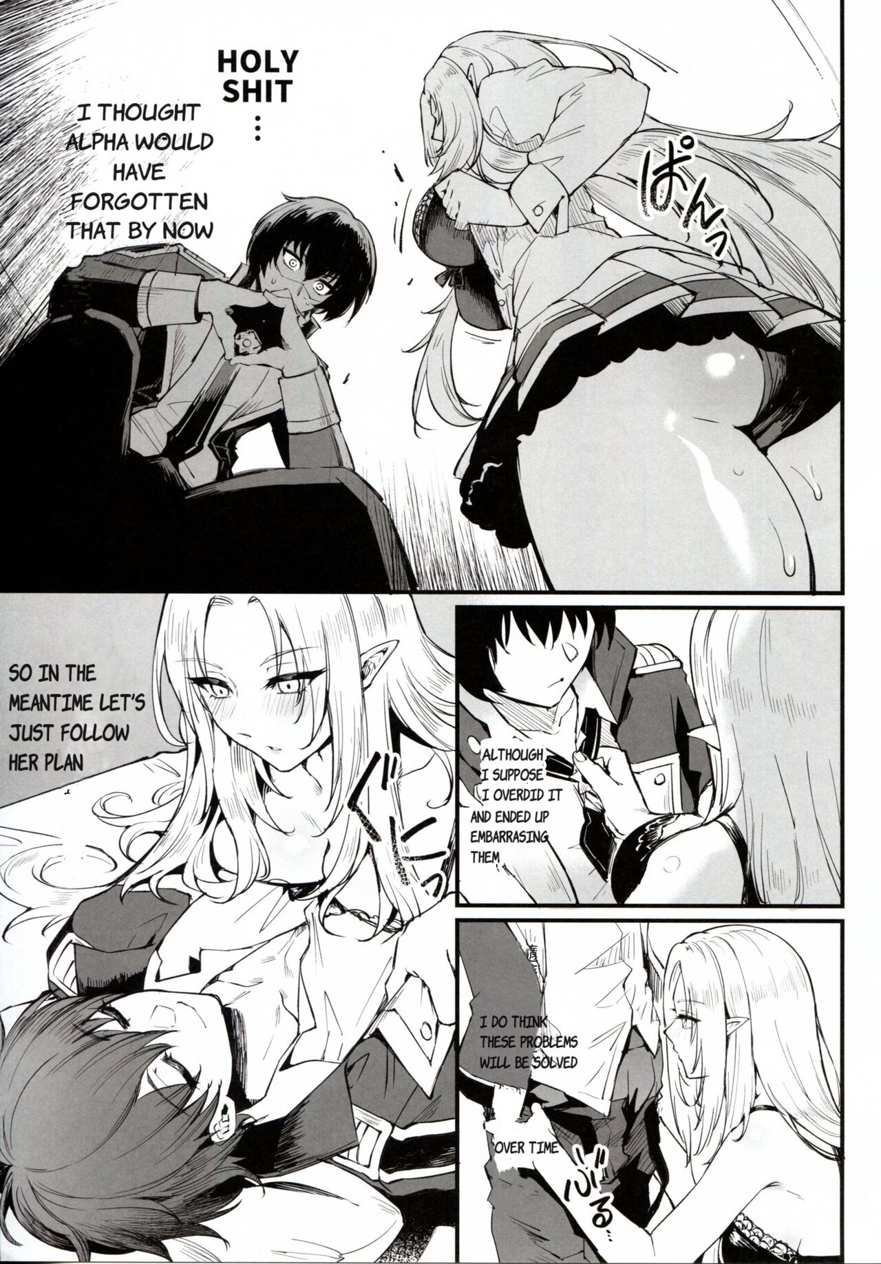 WE NEED MORE POWER! + Alpha Kagenou page 7 full