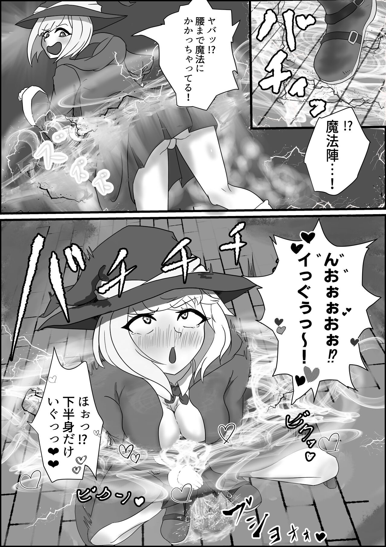 Witch girl in heat keeps coming forever page 4 full