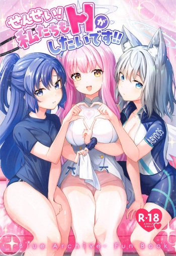 Sensei! Watashi-tachi mo H ga Shitai desu!! cover