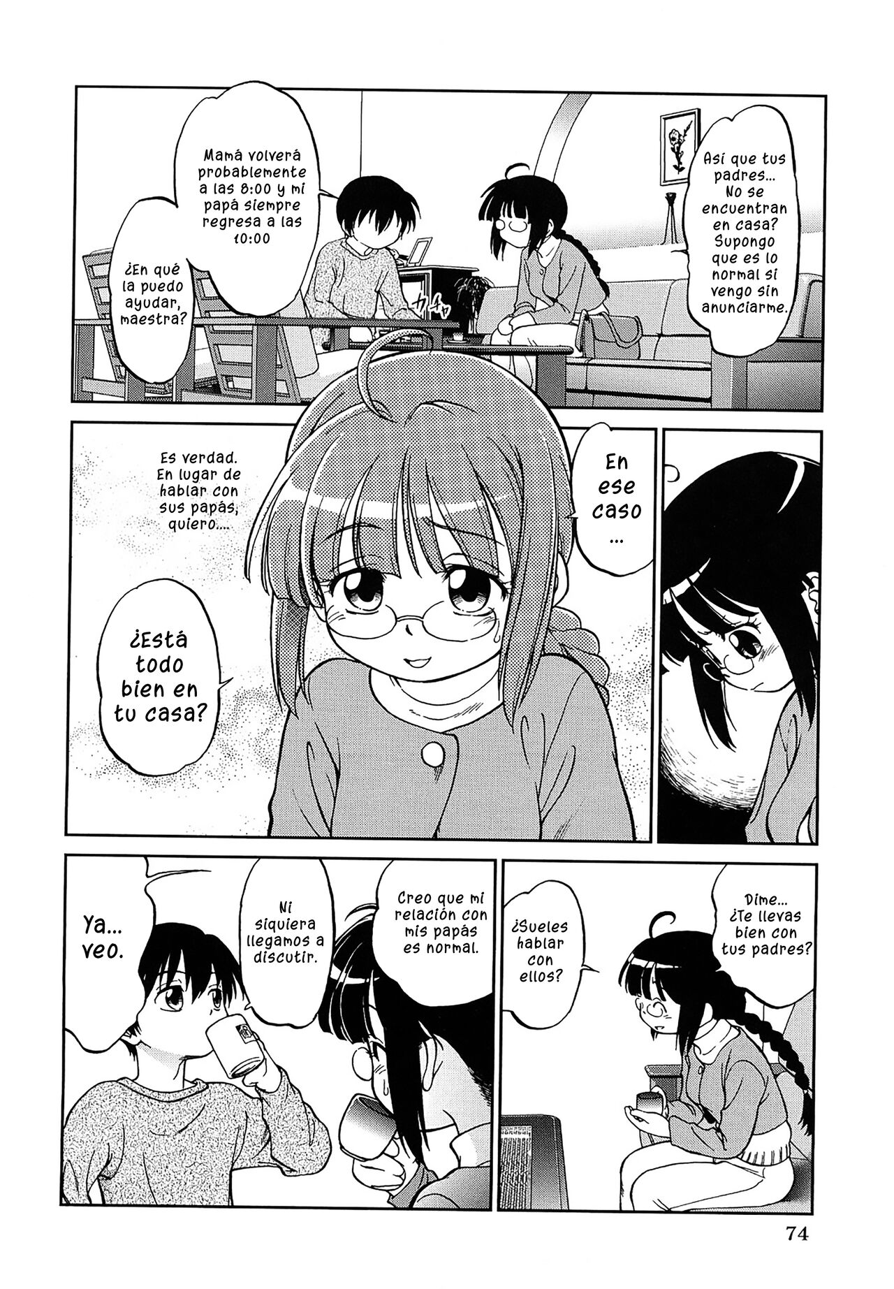 Oshiete Kirihara-kun!! | Enséñame, Kirihara-kun page 6 full
