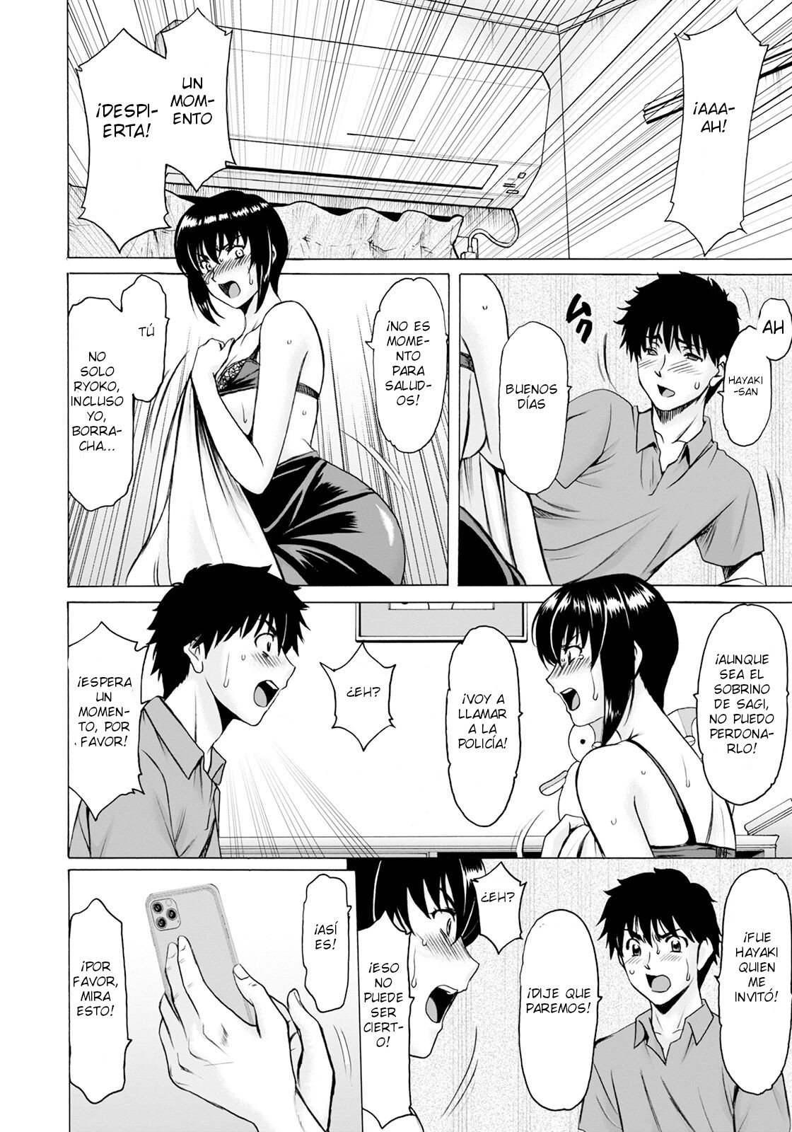 Manatsu no Rakuen ~ Haramase no Ie ~ Vol.4 page 2 full