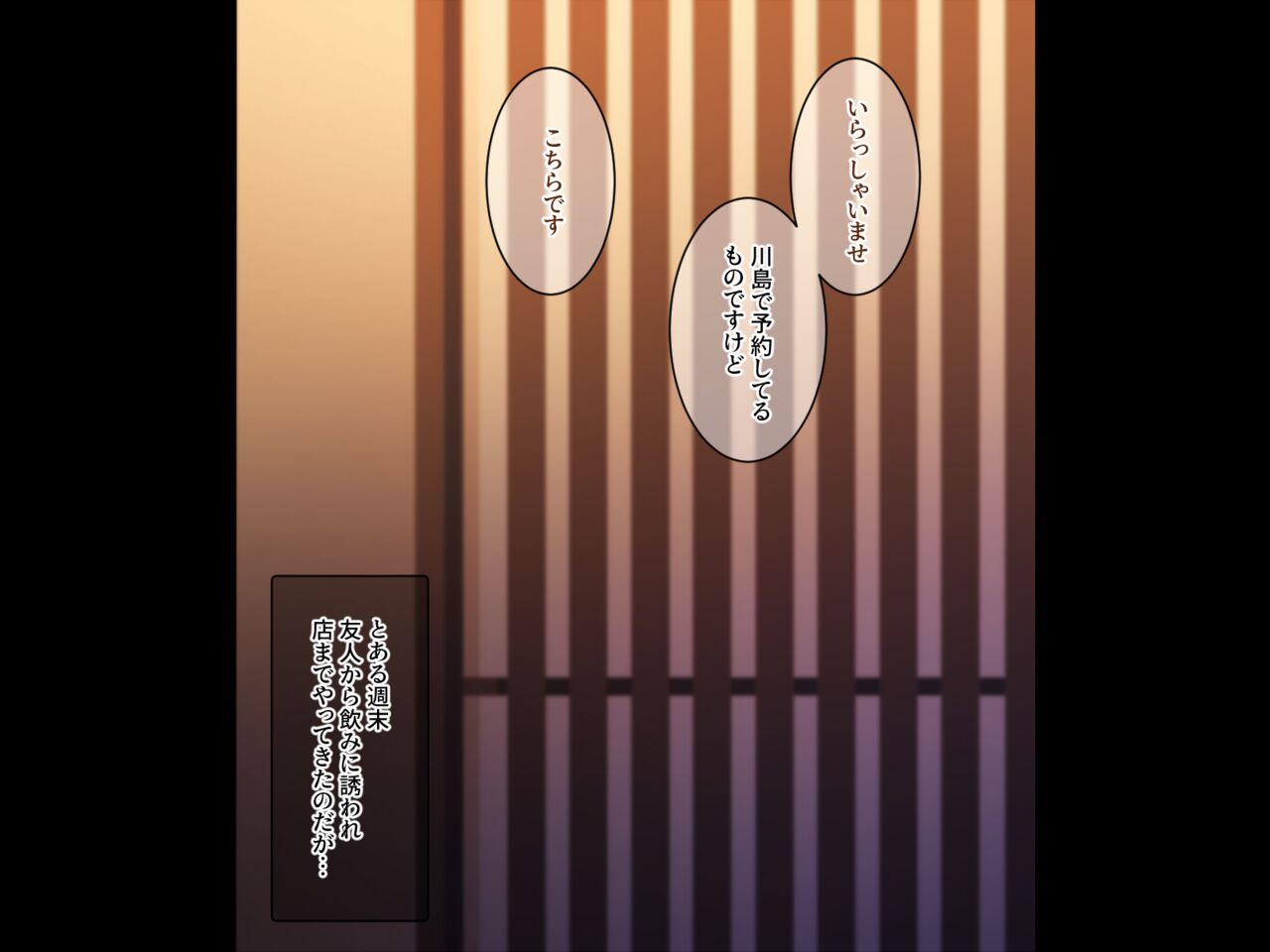 Yari Yoku Zenkai Gyaru ni Omochikaeri Sarechaimashita page 2 full