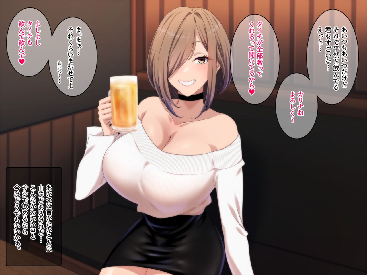 Yari Yoku Zenkai Gyaru ni Omochikaeri Sarechaimashita page 5 full