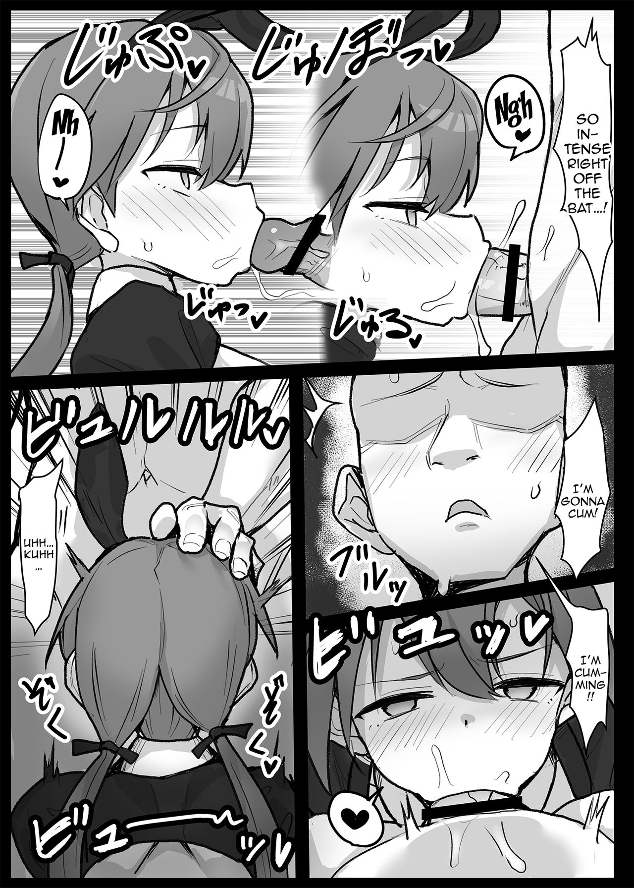 Soapland 501 e Youkoso! ~Karlsland Hen~ | Welcome To Soapland 501! ~Karlsland Edition~ by Amakara Buta Donburi Tamago Nose~ page 5 full