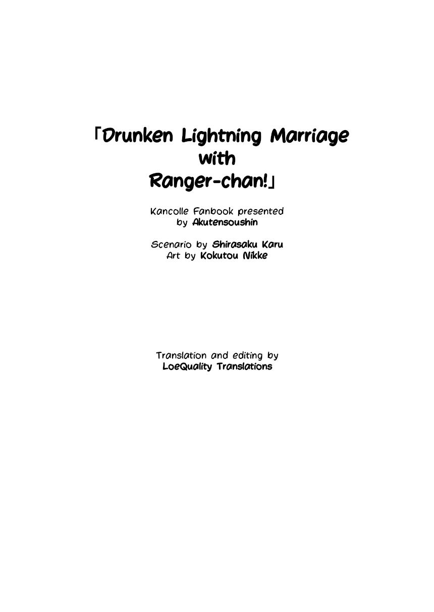 Ranger-chan to Yoidore Lightning Marriage | Lightning Marriage with Ranger-chan page 2 full
