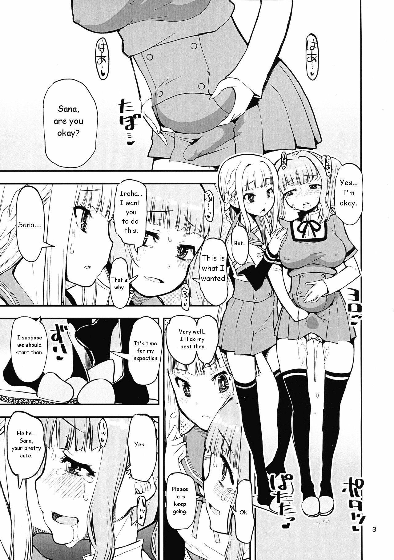 Shiawase-no-Tamaki-iro page 2 full